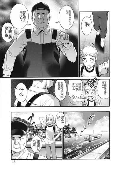 第14页图