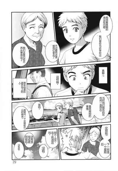 第30页图