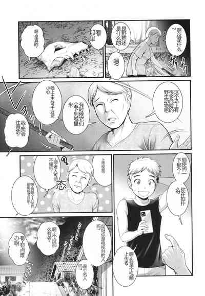 第50页图