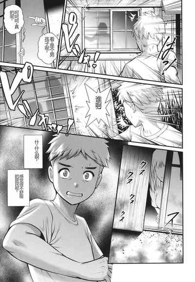 第70页图