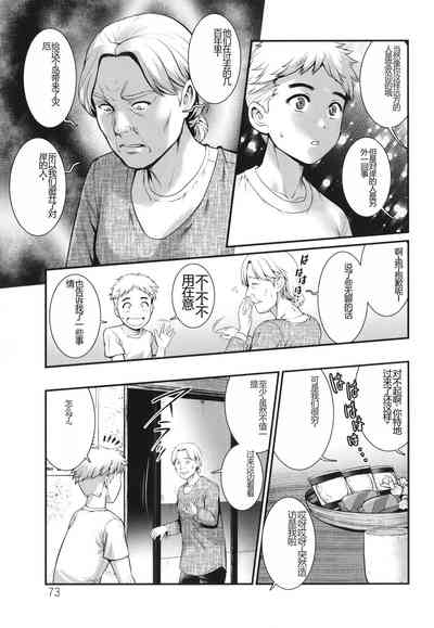 第74页图