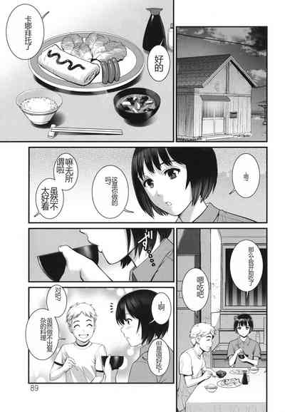 第90页图