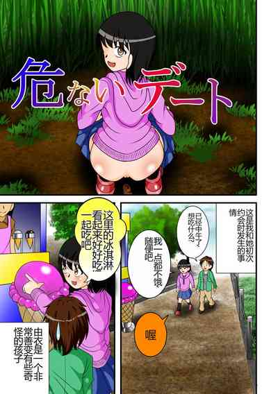 第2頁圖