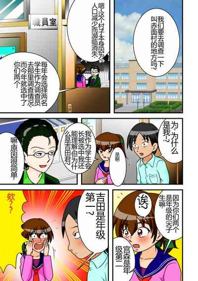 第2页图
