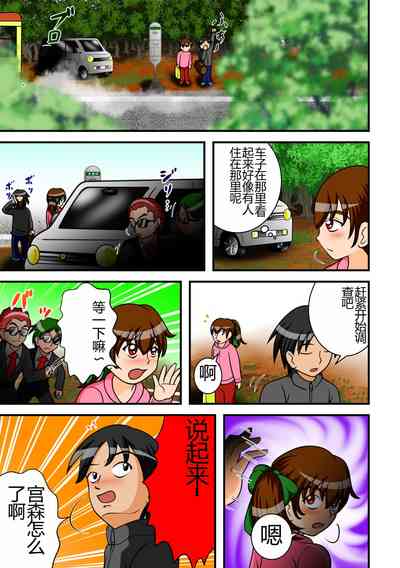 第6页图
