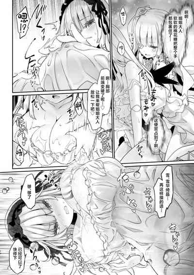 第14頁圖