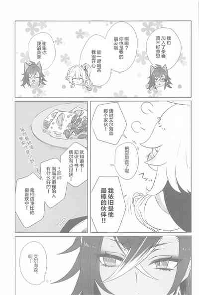 第26页图