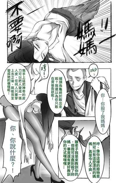 第2頁圖