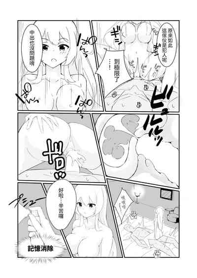 第14頁圖