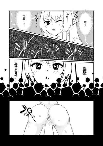 第22頁圖