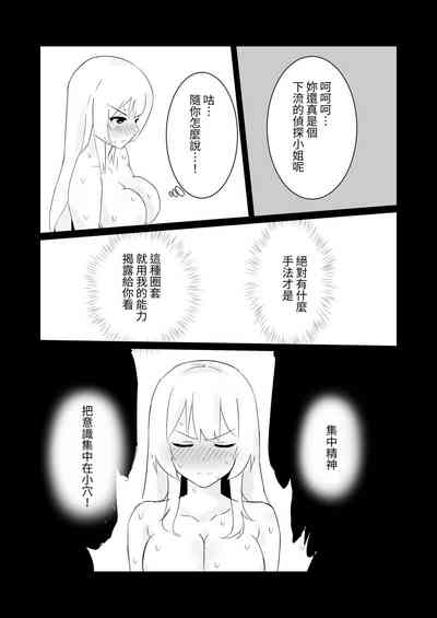第30頁圖