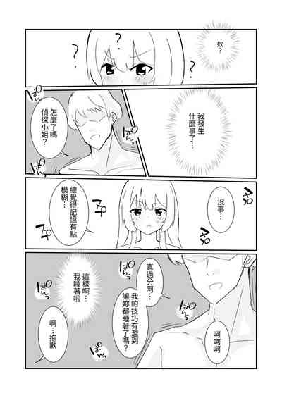 第42頁圖