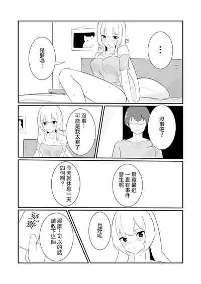 第54頁圖