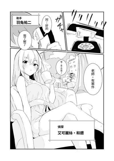 第6頁圖