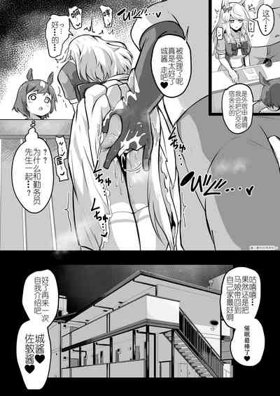 第18页图