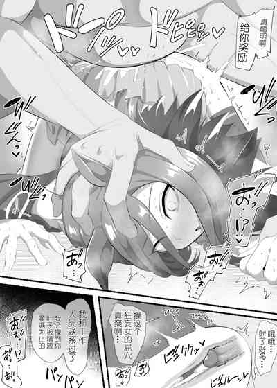 第194页图