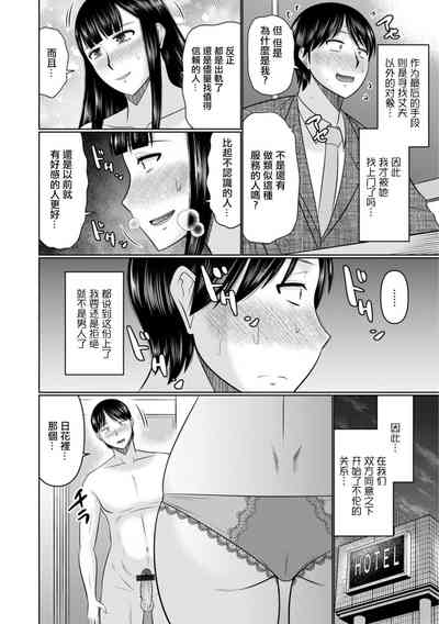 第6页图