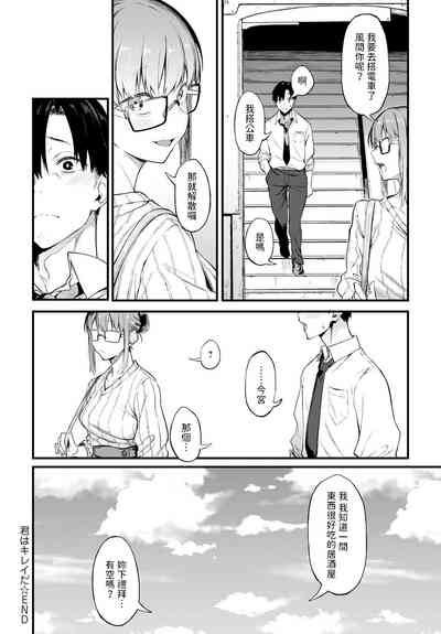 第22页图