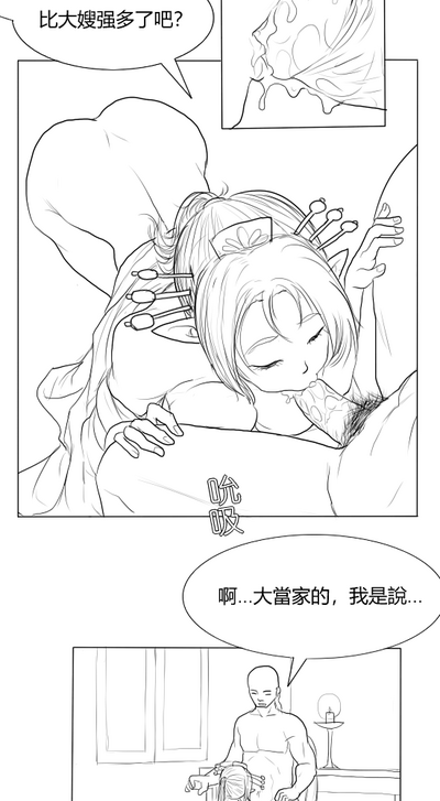 第18頁圖