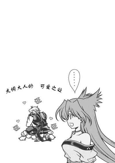 第106頁圖