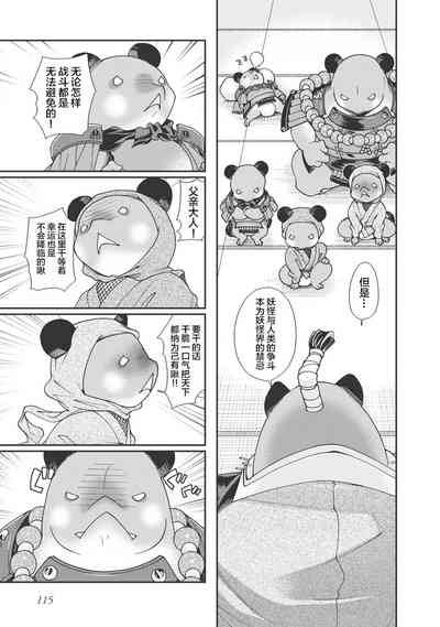 第118頁圖