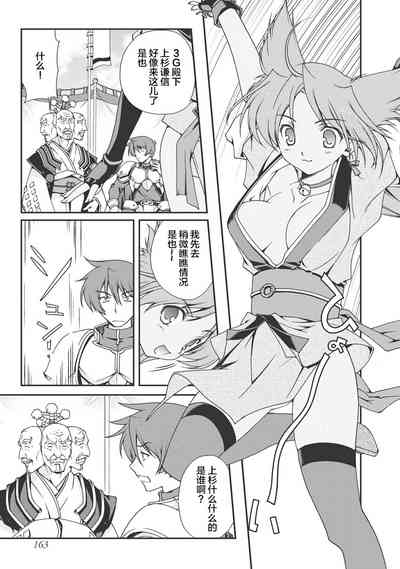 第166頁圖