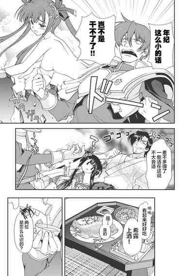 第22頁圖