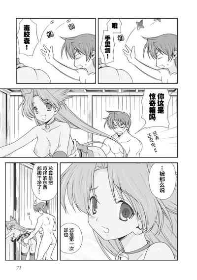 第74頁圖
