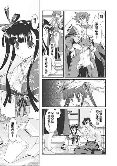 第86頁圖