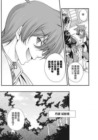 第118页图