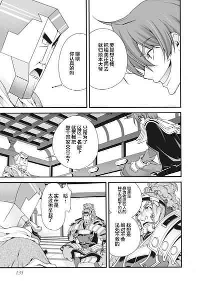 第138页图