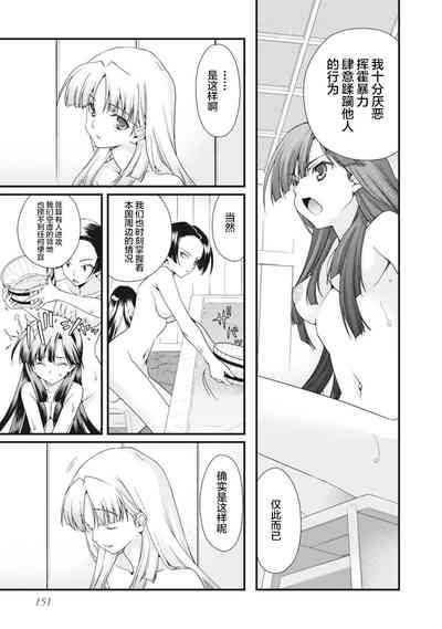 第154页图