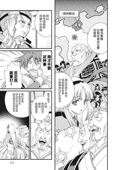 第166页图