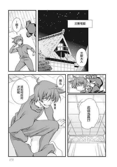 第174页图