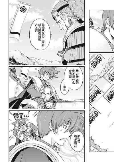 第18页图