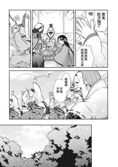 第26页图