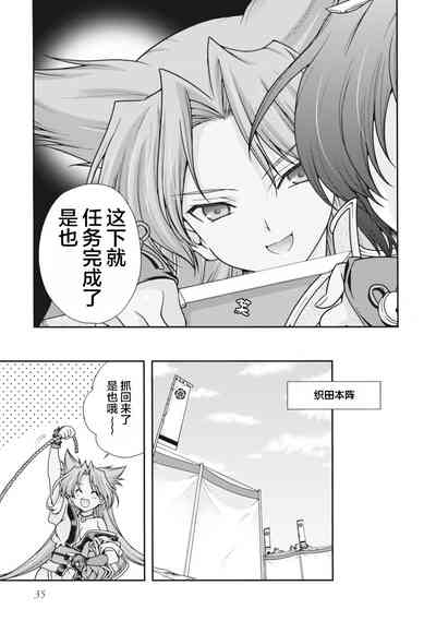 第38页图