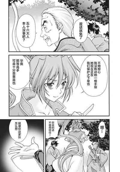 第70页图
