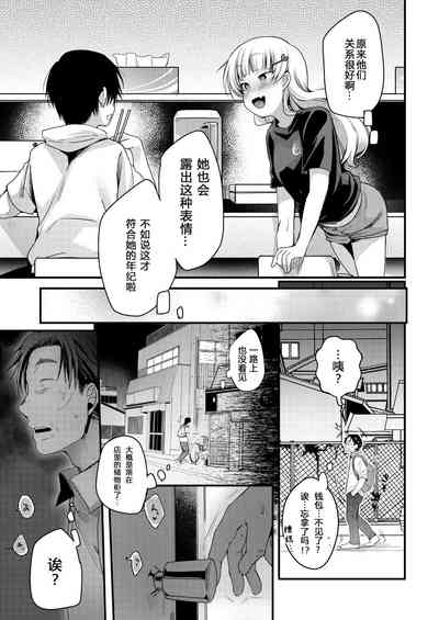 第10页图