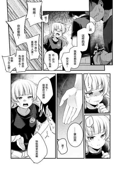 第18页图