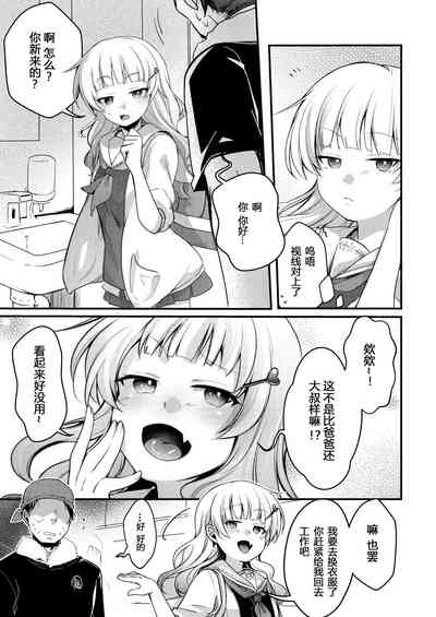 第6页图