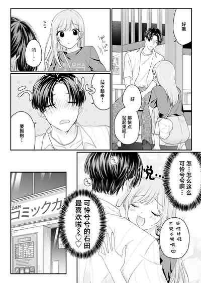 第10頁圖