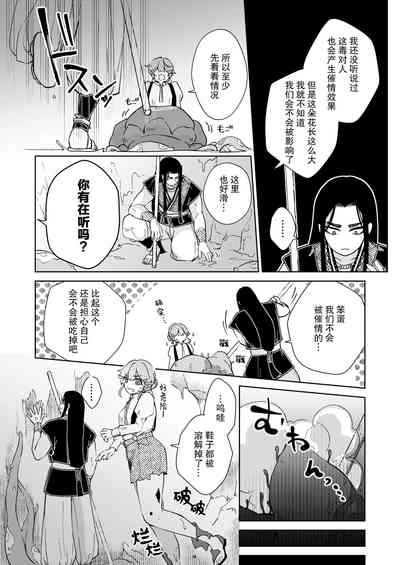 第18页图