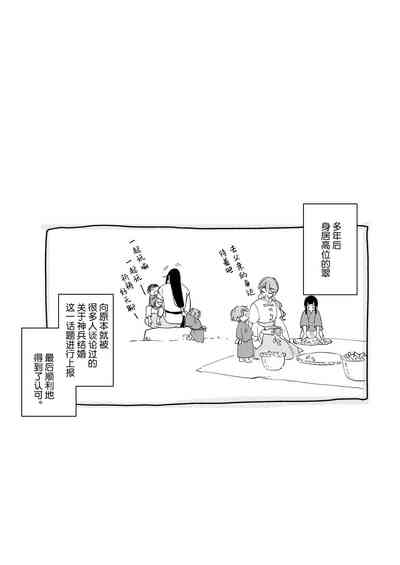 第42页图