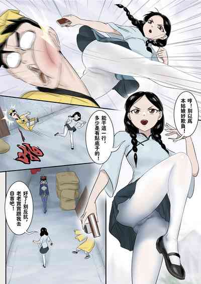 第254頁圖