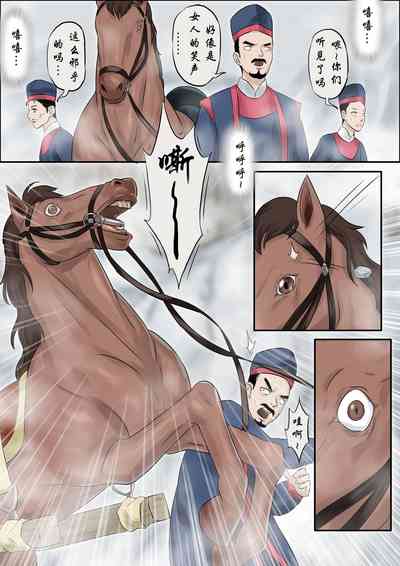 第66頁圖