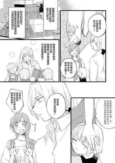 第38頁圖