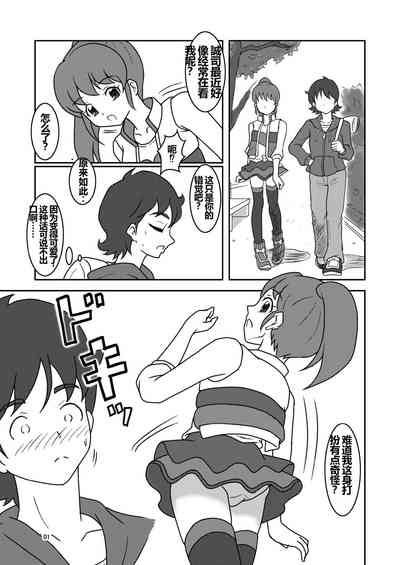 第2頁圖