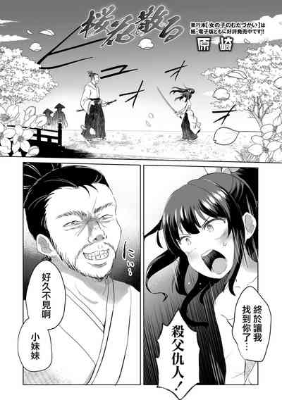 第2頁圖