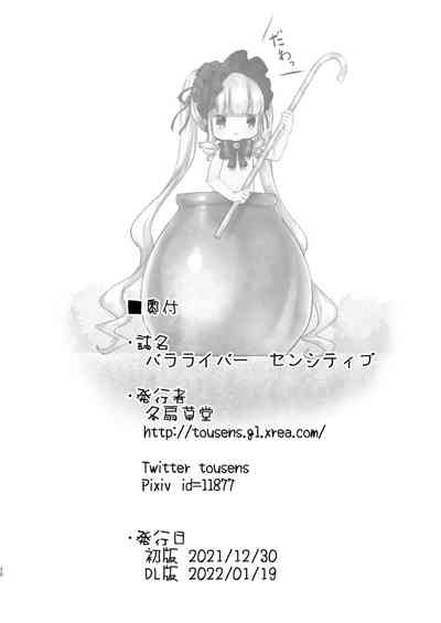 第30頁圖